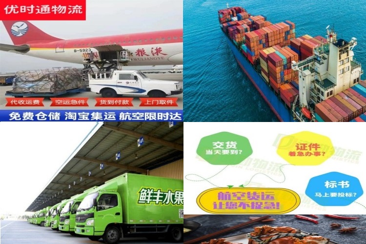 龙亭到葡萄牙航空货运公司-龙亭到葡萄牙物流专线