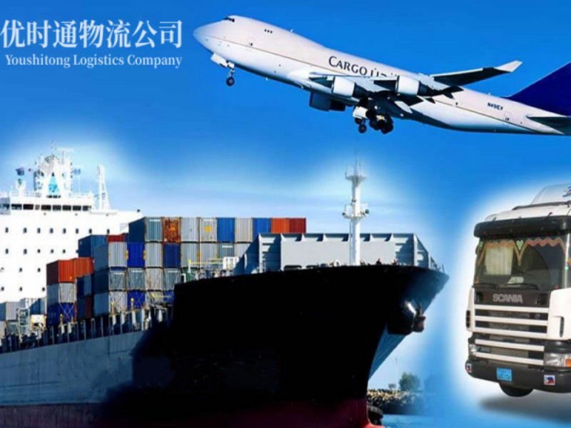 龙亭到葡萄牙空运锂电池注意事项